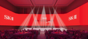 SK-II Conference 2025
