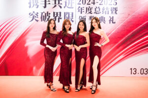 Doo Group Event